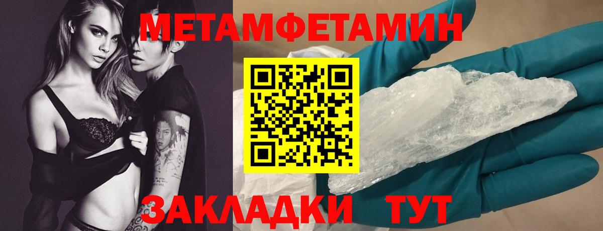 Amphetamine 97% Каменск-Уральский