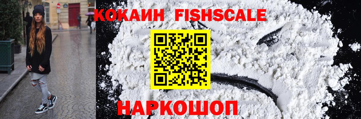 Cocaine Columbia Каменск-Уральский