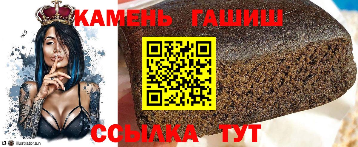 ГАШИШ гашик  Вход с VPN  ГАШ  Каменск-Уральский  ГАШ Ice-O-Lator 