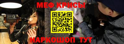 прущая мука Краснознаменск