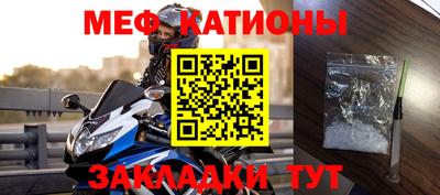 прущая мука Краснознаменск