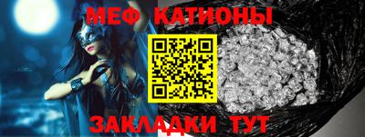 прущая мука Краснознаменск