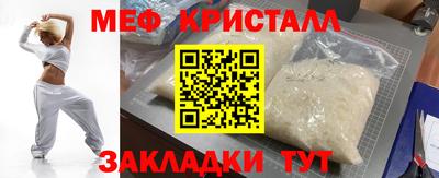 MDMA Краснодар