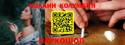 MDMA Краснодар