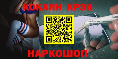 MDMA Краснодар