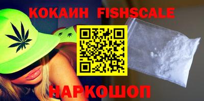 ГАЛЛЮЦИНОГЕННЫЕ ГРИБЫ Краснокаменск