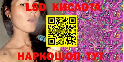 ГАЛЛЮЦИНОГЕННЫЕ ГРИБЫ Краснокаменск