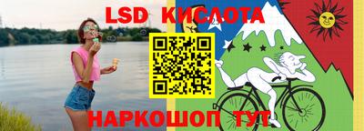ГАЛЛЮЦИНОГЕННЫЕ ГРИБЫ Краснокаменск