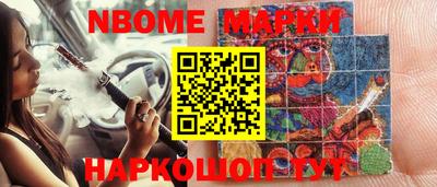 MDMA Краснодар