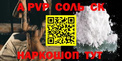 MDMA Краснодар