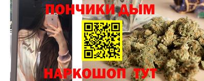 MDMA Краснодар
