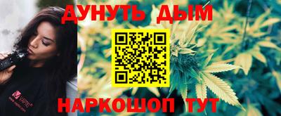 ГАЛЛЮЦИНОГЕННЫЕ ГРИБЫ Краснокаменск