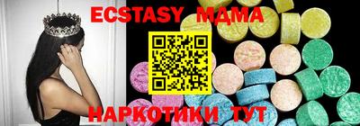 прущая мука Краснознаменск
