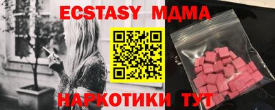 прущая мука Краснознаменск