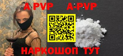 MDMA Краснодар