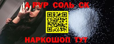 MDMA Краснодар