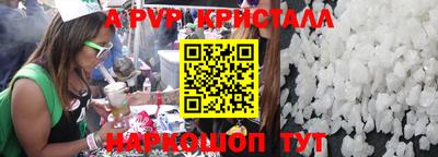 MDMA Краснодар