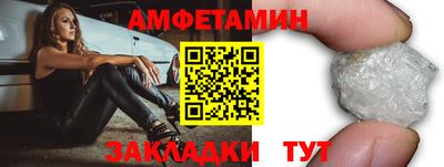 прущая мука Краснознаменск
