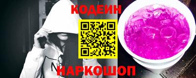 ГАЛЛЮЦИНОГЕННЫЕ ГРИБЫ Краснокаменск