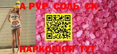 ГАЛЛЮЦИНОГЕННЫЕ ГРИБЫ Краснокаменск
