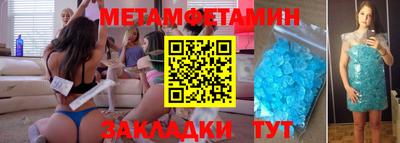 MDMA Краснодар