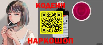 ГАЛЛЮЦИНОГЕННЫЕ ГРИБЫ Краснокаменск