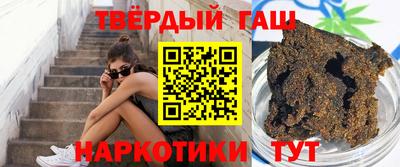ГАЛЛЮЦИНОГЕННЫЕ ГРИБЫ Краснокаменск
