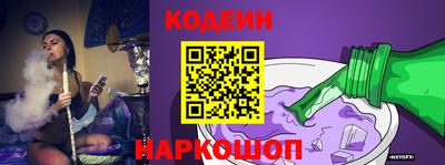 ГАЛЛЮЦИНОГЕННЫЕ ГРИБЫ Краснокаменск