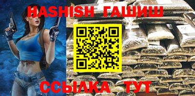 ГАЛЛЮЦИНОГЕННЫЕ ГРИБЫ Краснокаменск