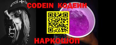 ГАЛЛЮЦИНОГЕННЫЕ ГРИБЫ Краснокаменск