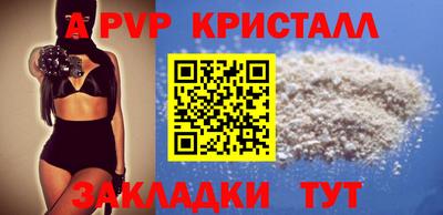 MDMA Краснодар