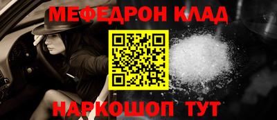 ГАЛЛЮЦИНОГЕННЫЕ ГРИБЫ Краснокаменск