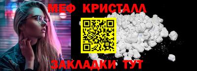 прущая мука Краснознаменск
