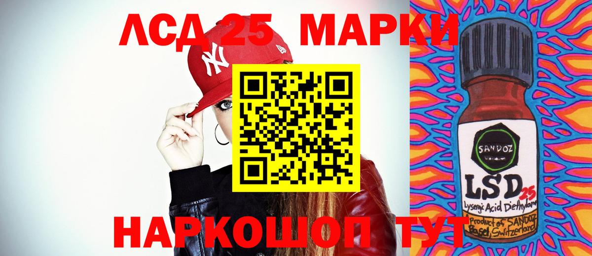 LSD-25 экстази ecstasy  LSD-25 экстази ecstasy  Каменск-Уральский  Вход с VPN 