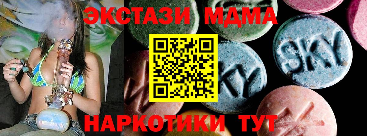 ЭКСТАЗИ  Каменск-Уральский  Конопля  Меф кристаллы  Codein  Конопля  КОКАИН  Вход с VPN  ГАШИШ 