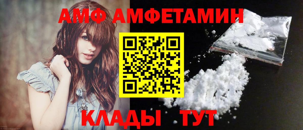Первитин мет  Вход с VPN  Каменск-Уральский 