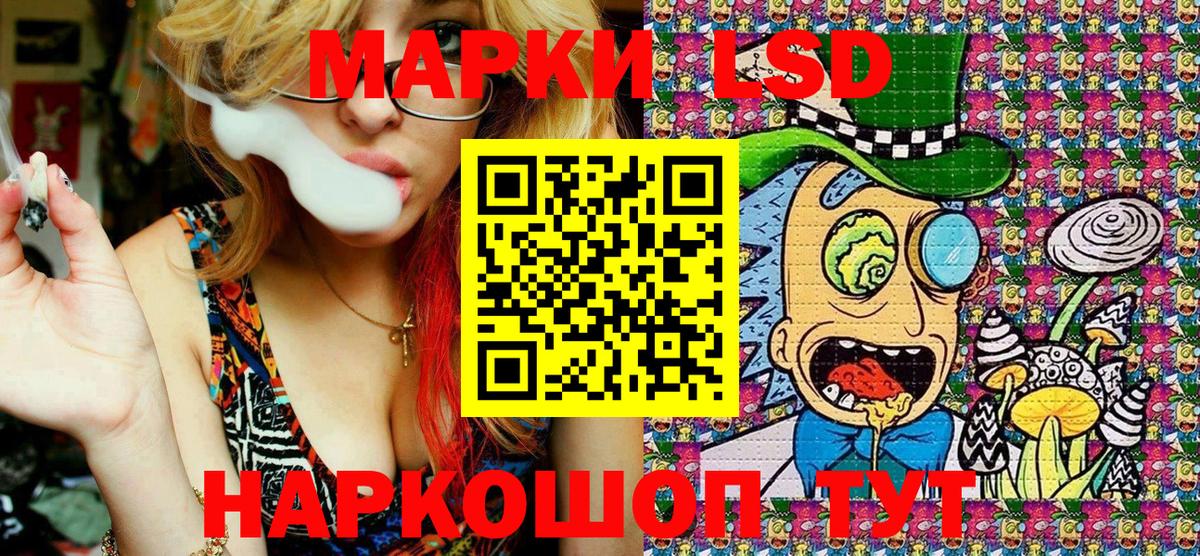 Наркотические марки 1,5мг  Вход с VPN  Каменск-Уральский  Наркотические марки 1,5мг 