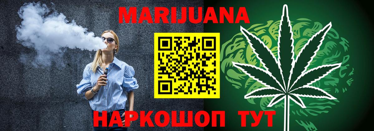 Марихуана SATIVA & INDICA Каменск-Уральский