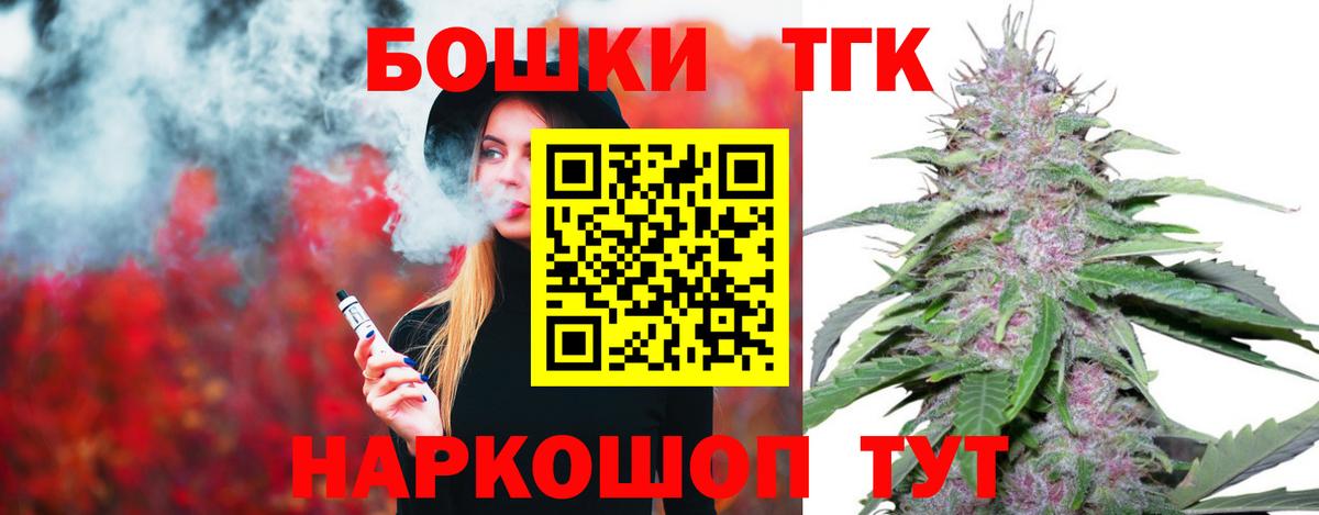 Марихуана конопля  Марихуана THC 21%  Каменск-Уральский  Вход с VPN 